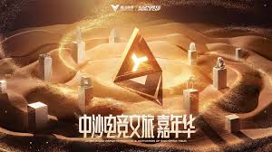 今年会jinnianhui LOL青年电竞大赛：孵化新一代顶